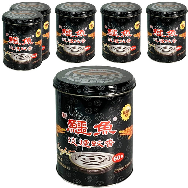 鱷魚 蚊香淡煙, 6罐
