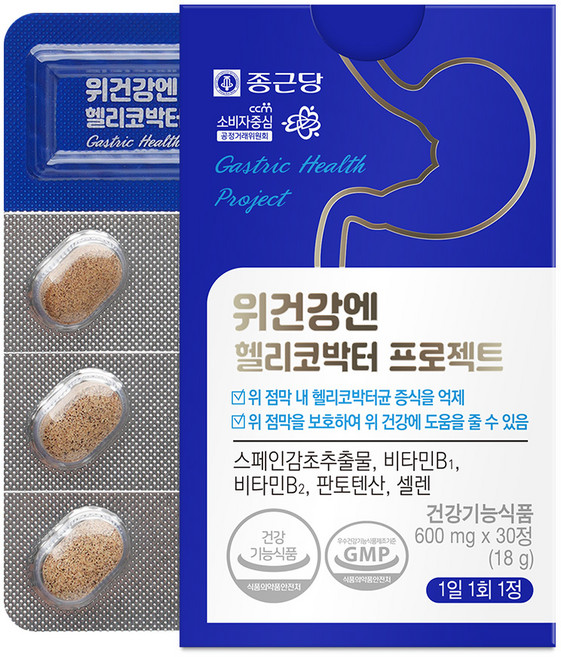 종근당 위건강엔 헬리코박터 프로젝트, 30정, 1개