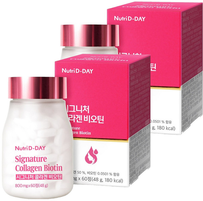뉴트리디데이 시그니처 콜라겐 비오틴, 60정, 2개