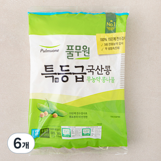 풀무원 특등급 국산콩 무농약 콩나물, 340g, 6개