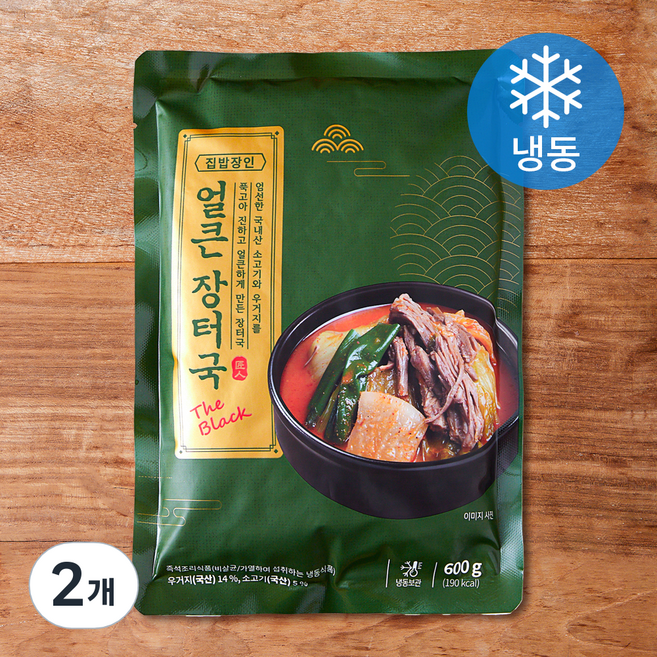 집밥장인 얼큰 장터국 더블랙 (냉동), 600g, 2개
