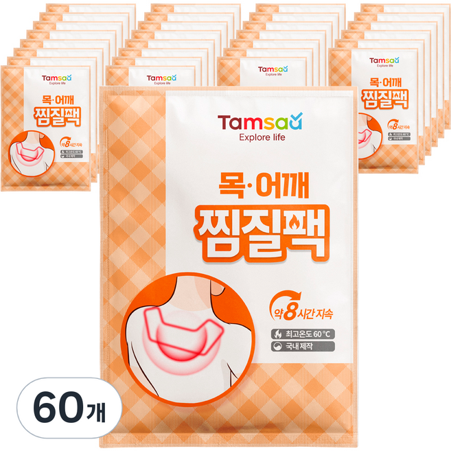 탐사 목.어깨 찜질팩 붙이는 핫팩 국내생산, 60개