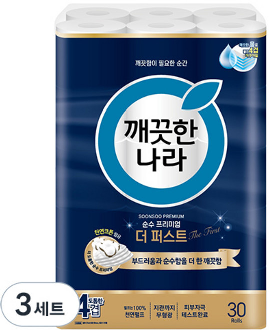 깨끗한나라 4겹 순수 프리미엄 더 퍼스트 천연펄프 화장지, 25m, 30롤, 3세트