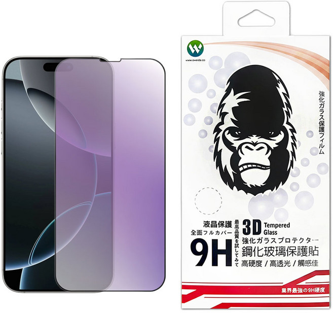 OWEIDA 歐威達 電競霧面 + 降藍光 滿版鋼化玻璃貼, 1片