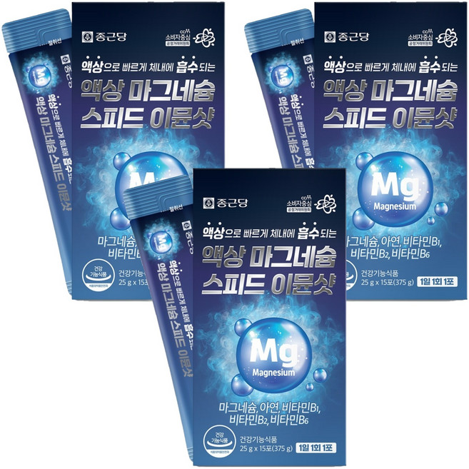 종근당 액상 마그네슘 스피드 이뮨샷 15p, 15회분, 3개