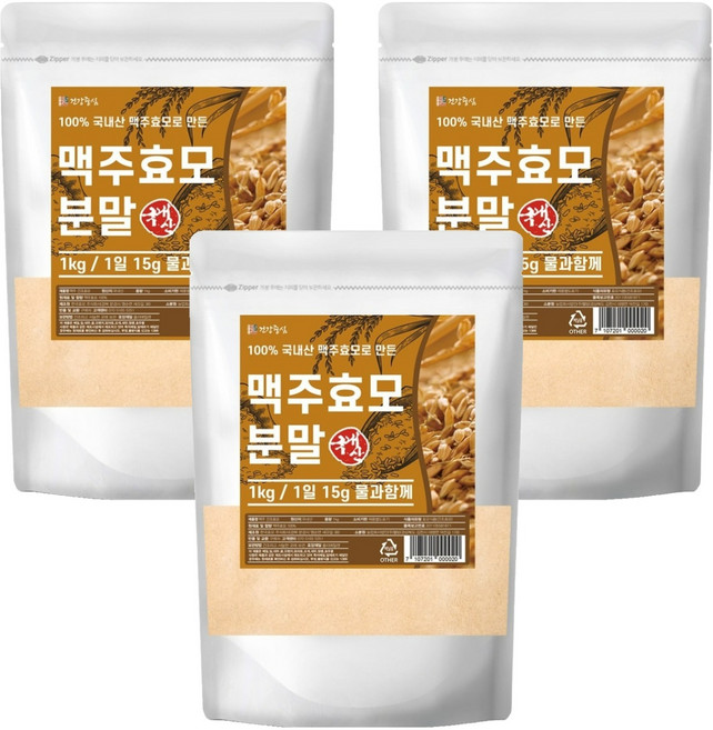 Health Based 啤酒酵母粉, 1kg, 3包