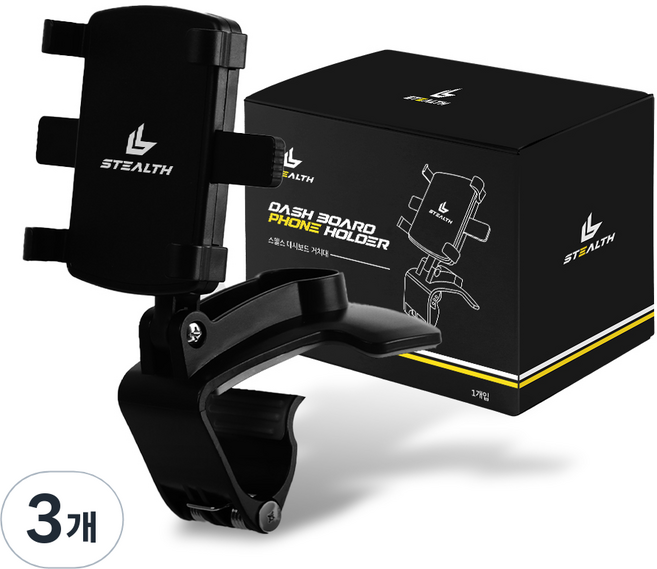 스텔스 차량용 대시보드 휴대폰 거치대, 3개, 블랙