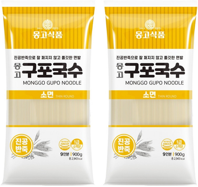 몽고식품 구포국수 진공소면, 900g, 2개