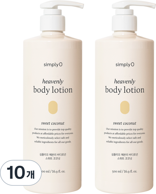 심플리오 헤븐리 바디로션 스위트 코코넛향, 10개, 500ml