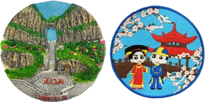 A-ONE 匯旺 張家界天門山3D立體冰箱貼 + 中國 清朝 燙布貼 Set 台灣製, 張家界天門山 + 中國清朝