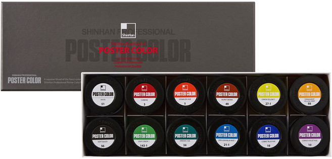 ShinHanart 專家用海報顏料 Jar 1190g, 40ml, 12色