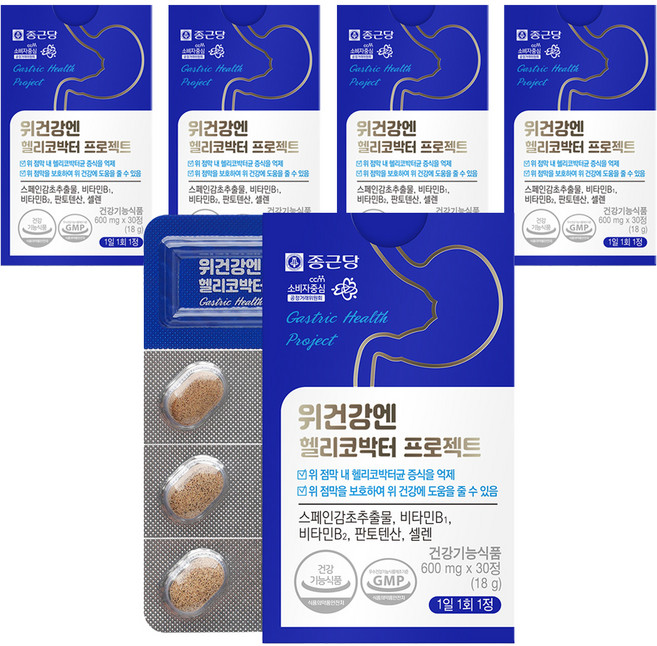 종근당 위건강엔 헬리코박터 프로젝트, 30정, 5개