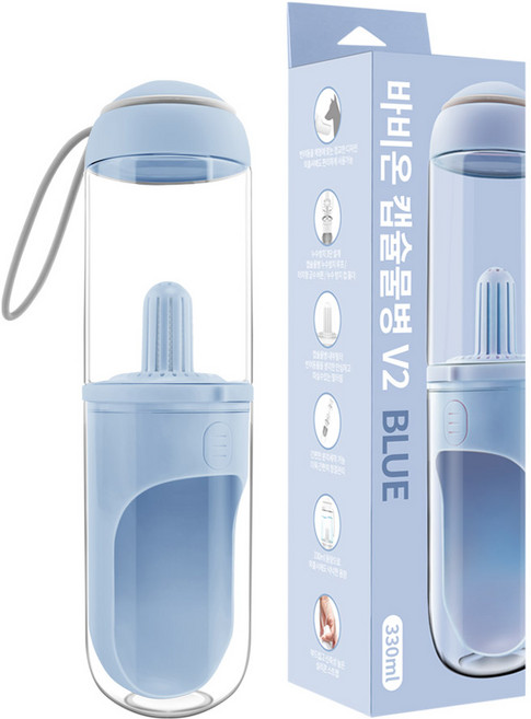 바비온 강아지 산책 휴대용 캡슐 물병 V2, 블루, 1개