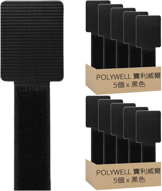 POLYWELL 寶利威爾 長版魔鬼氈壁掛貼 PW15-T65-0305 16 x 3.5cm 黑色, 10個