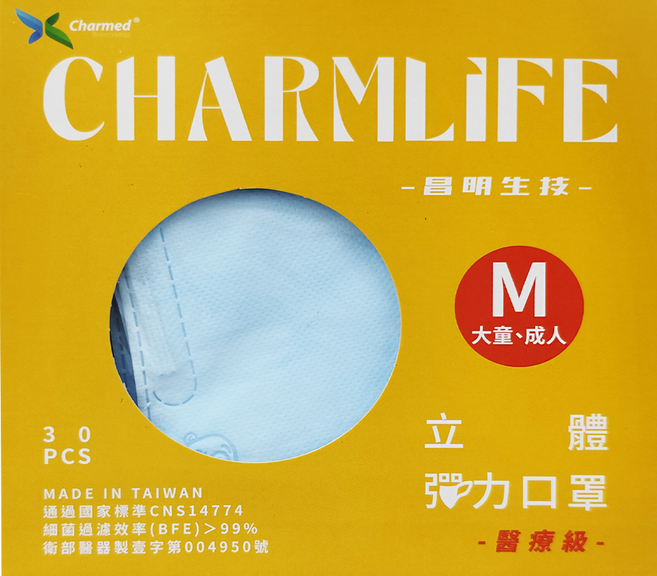 Charmed 昌明生技 守護成人立體口罩 M(125 x 85mm) 成人 大童用 30片, 天空藍, 1盒
