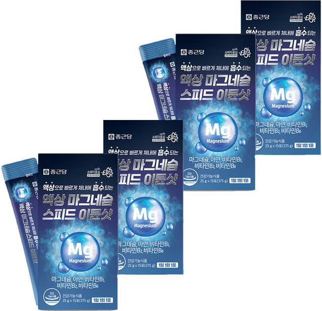 종근당 액상 마그네슘 스피드 이뮨샷 15p, 15회분, 4개