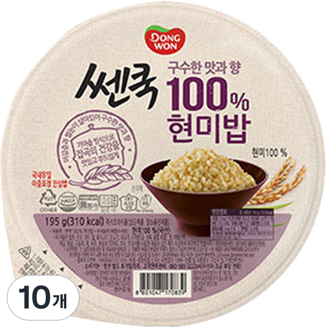 쎈쿡 100% 현미밥, 195g, 10개