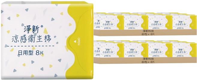 淨新科技 涼感衛生棉, 日用型(24cm), 8片, 160包