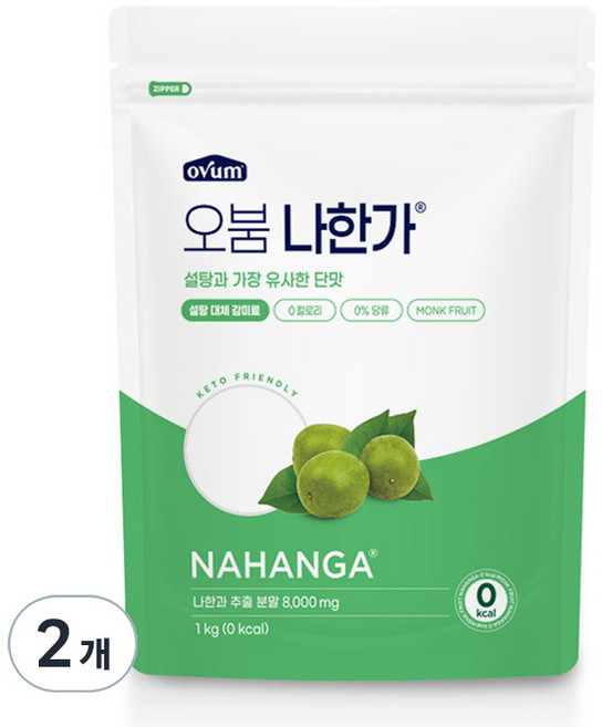 오붐 나한가, 1kg, 2개