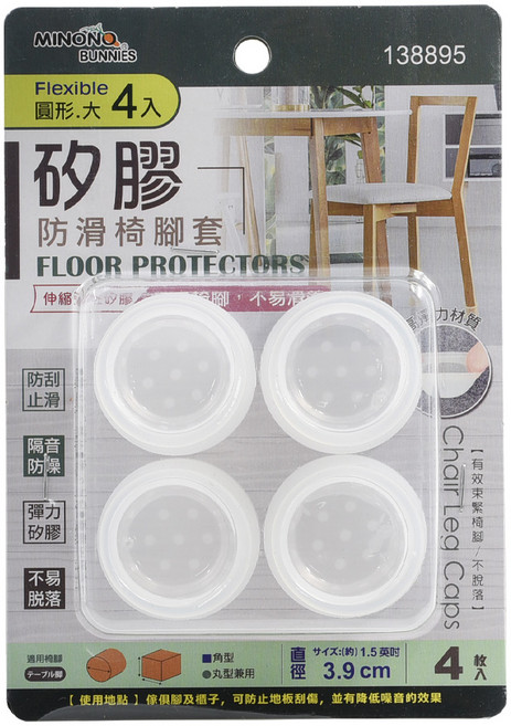 minono 米諾諾 防滑矽膠椅腳套 4個 6包, 1組