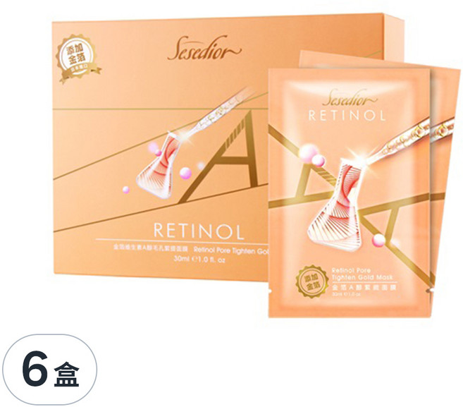 Sesedior 希希娣兒 台灣公司貨 金箔A醇緊緻面膜 30ml, 20片, 6盒