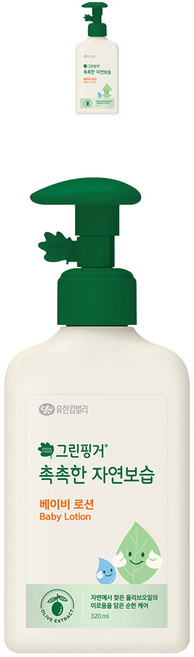 그린핑거 촉촉한 자연보습 베이비 로션, 320ml, 2개