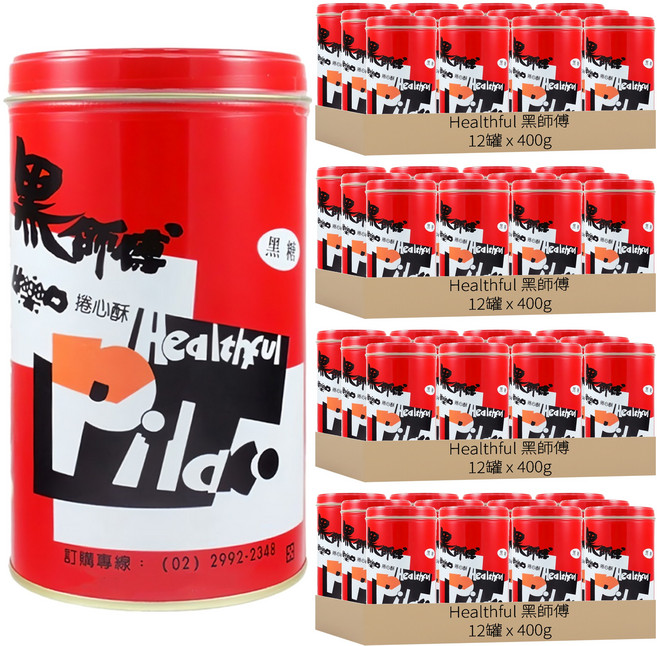 Healthful 黑師傅 捲心酥 黑糖, 400g, 48罐