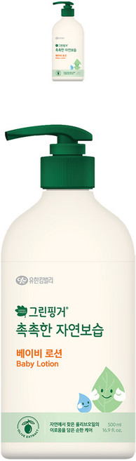 그린핑거 촉촉한 자연보습 베이비 로션, 500ml, 2개