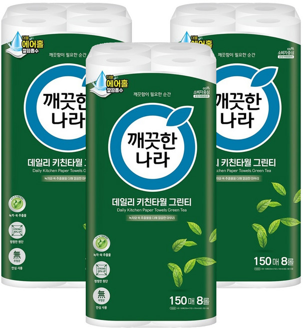 깨끗한나라 데일리 키친타올 그린티, 150매, 24개