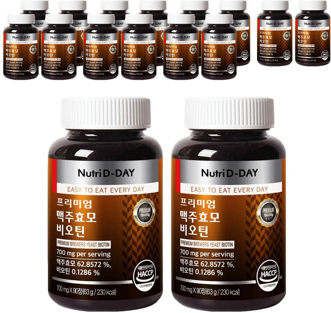 Nutri D-DAY 頂級啤酒酵母生物素, 90錠, 16個
