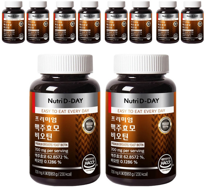 Nutri D-DAY 頂級啤酒酵母生物素, 90錠, 10個