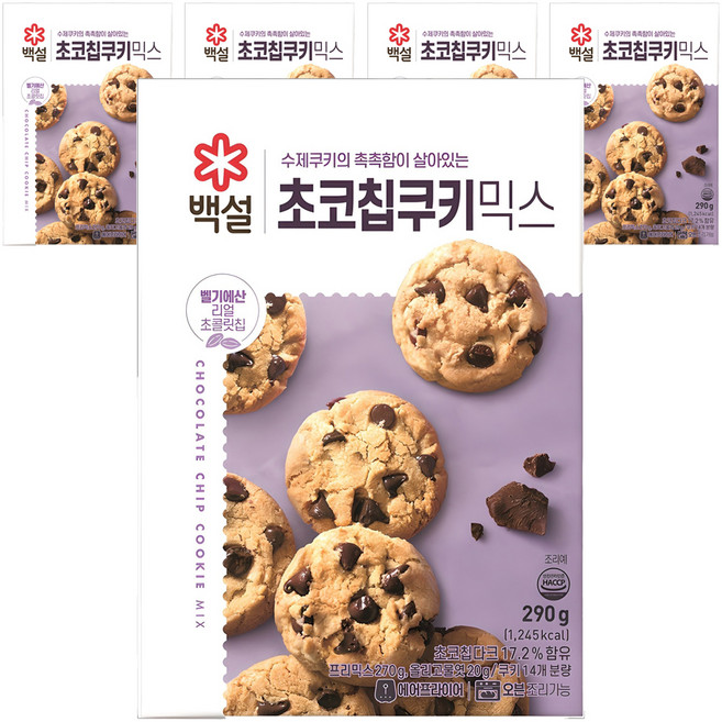 백설 초코칩 쿠키믹스, 290g, 5개