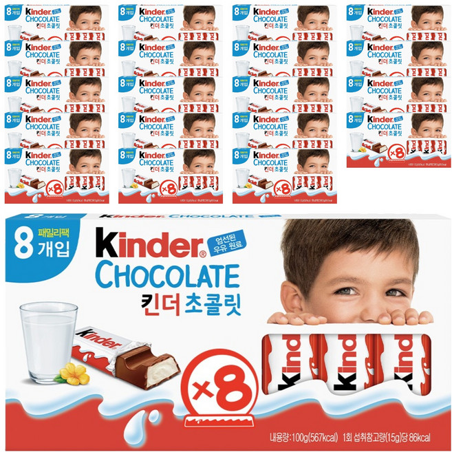 킨더 초콜릿 8개입, 100g, 20개