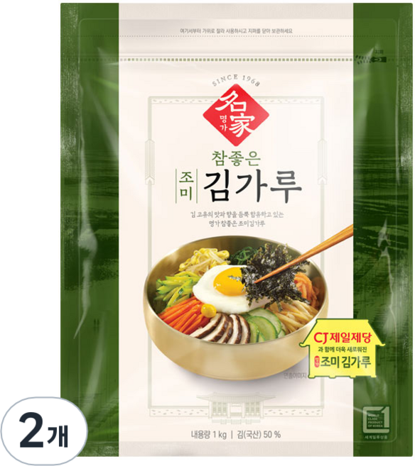 CJ제일제당 삼해 참좋은 조미김 가루, 1kg, 2개