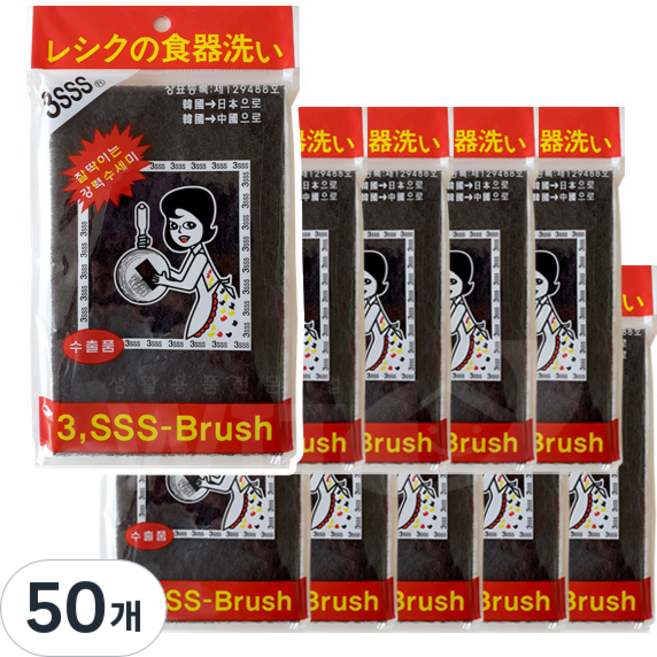 그린피아 연마수세미 3SSS, 1개입, 50개