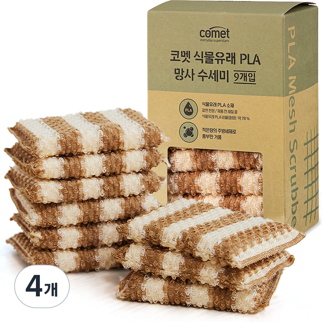 코멧 식물유래 PLA 망사 수세미, 4개, 9개입