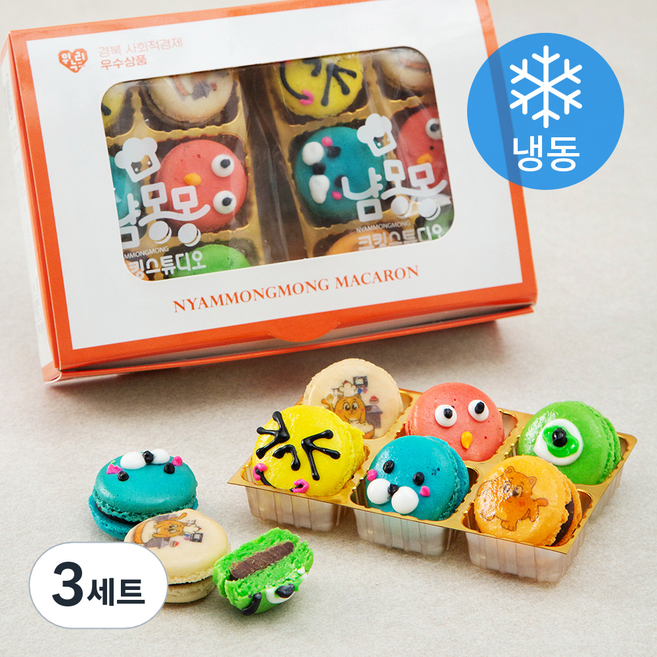 냠몽몽 꼬맹이 캐릭터 마카롱 (냉동), 8g, 24개입, 3세트