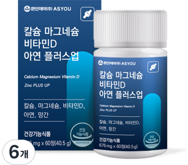 애즈유 환인제약 칼슘 마그네슘 비타민D 아연 플러스업 40.5g, 60정, 6개