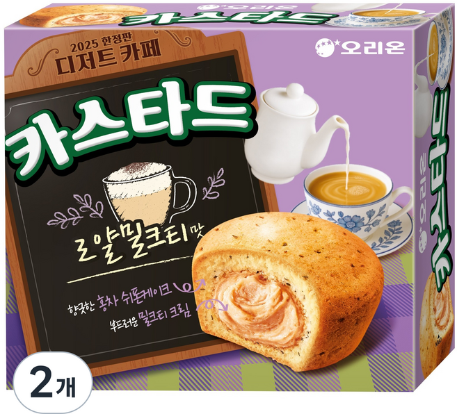 오리온 카스타드 로얄밀크티맛, 276g, 2개