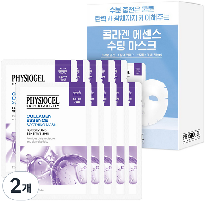 피지오겔 콜라겐 에센스 수딩 마스크 팩, 10개입, 2개