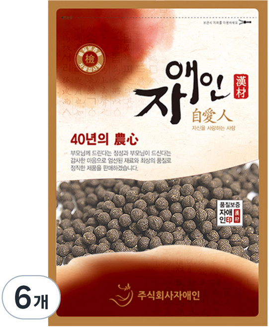 자애인 홍화씨환, 6개, 300g