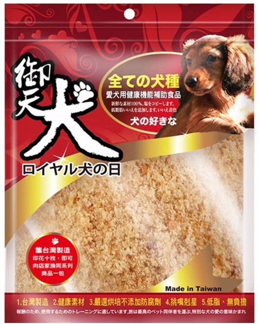 御天犬 全犬適用雞腿肉佐餐粉 150g 無添加鹽份 台灣製造, 雞肉, 1包