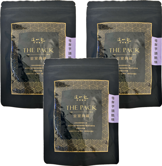 這一包 極鮮芋頭脆條, 132g, 3包