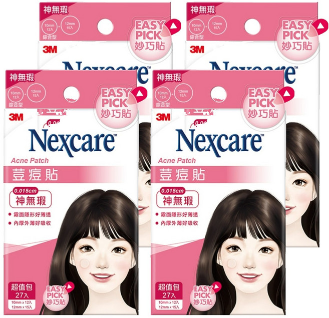 3M Nexcare 神無瑕荳痘貼 綜合包 隱形薄透 完美貼合 操作簡單 輕鬆上手, 27片, 4盒