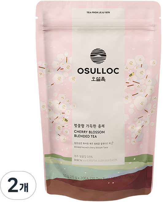 오설록 벚꽃향 가득한올레 피라미드 티백 홍차, 50g, 20개입, 2개