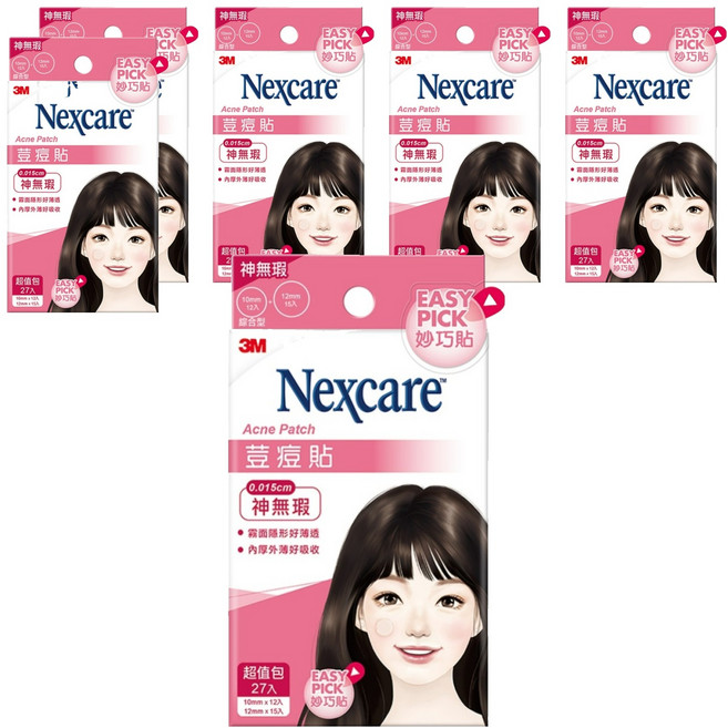 3M Nexcare 神無瑕荳痘貼 綜合包 隱形薄透 完美貼合 操作簡單 輕鬆上手, 27片, 6盒
