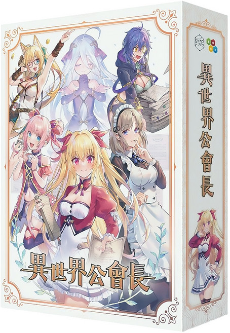 洛克洛克的桌遊倉庫 異世界公會長遊戲 繁體中文版, 1盒, 異世界公會長