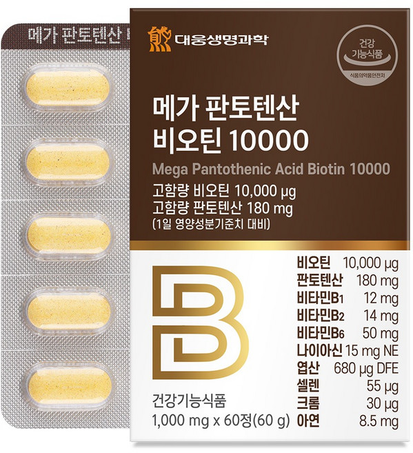 대웅생명과학 메가 판토텐산 비오틴 10000 60g, 60정, 1개