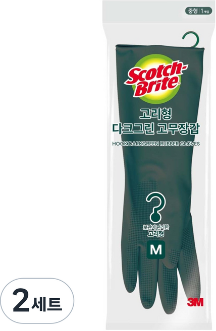 스카치브라이트 3M 고리형 고무장갑, 다크그린, 중(M), 2세트