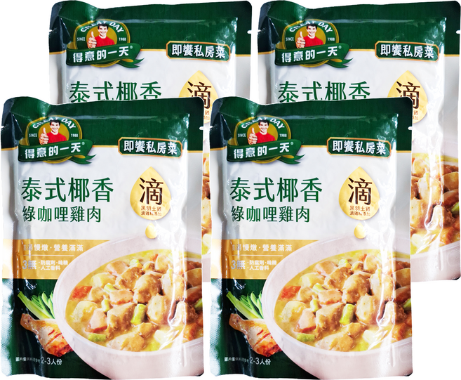得意的一天 泰式綠咖哩雞 2-3人, 450g, 4包
